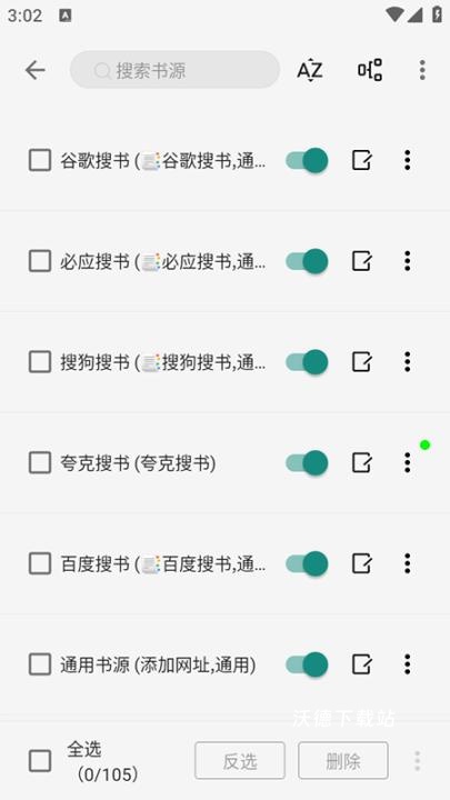 read小说_新闻阅读_第2张_沃德下载站 read小说_https://m.wordpress6.com_新闻阅读_第2张