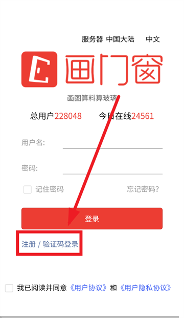画门窗_办公商务_第2张_沃德下载站 画门窗_https://www.wordpress6.com_办公商务_第2张