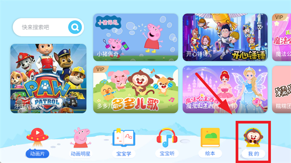 多多动画屋_学习教育_第1张_沃德下载站 多多动画屋_https://m.wordpress6.com_学习教育_第1张