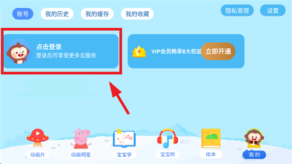 多多动画屋_学习教育_第2张_沃德下载站 多多动画屋_https://m.wordpress6.com_学习教育_第2张