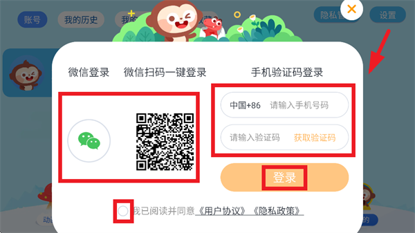 多多动画屋_学习教育_第3张_沃德下载站 多多动画屋_https://m.wordpress6.com_学习教育_第3张