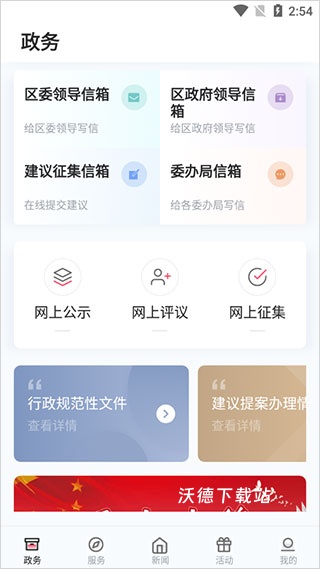 上海静安_https://www.wordpress6.com_生活实用_第1张