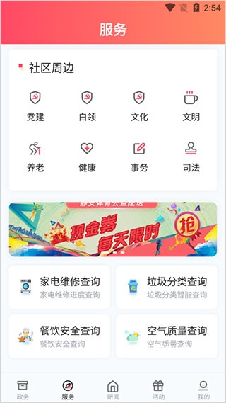 上海静安_https://www.wordpress6.com_生活实用_第2张