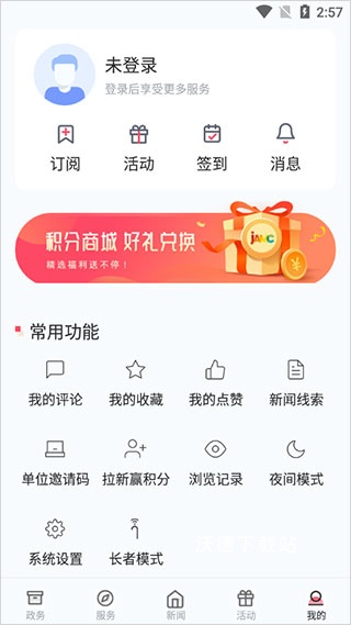 上海静安_https://www.wordpress6.com_生活实用_第5张