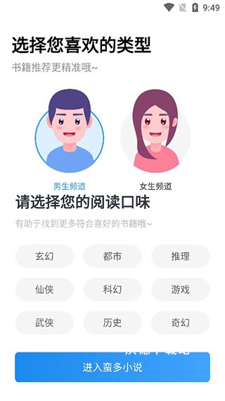 蛮多小说_https://m.wordpress6.com_新闻阅读_第1张
