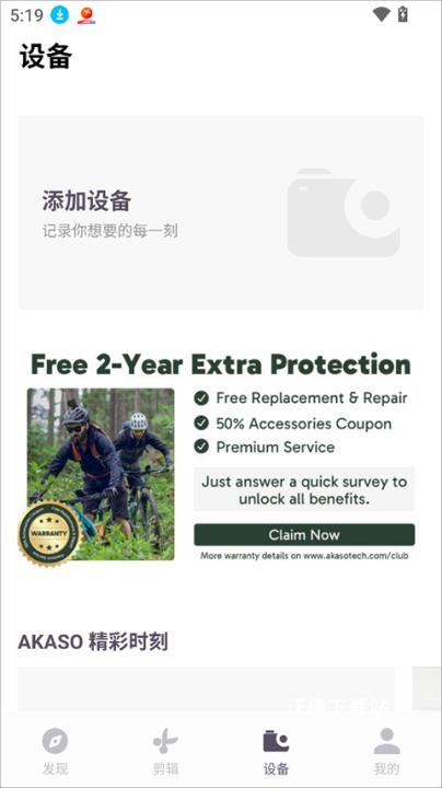 akasogo_摄影图像_第1张_沃德下载站 akasogo_https://www.wordpress6.com_摄影图像_第1张