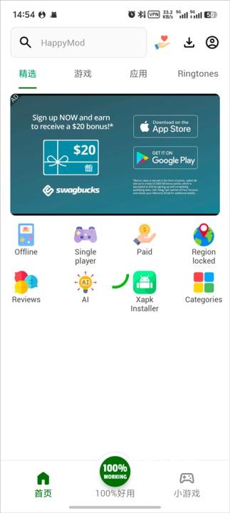 HappyMod_系统工具_第2张_沃德下载站 HappyMod_https://www.wordpress6.com_系统工具_第2张