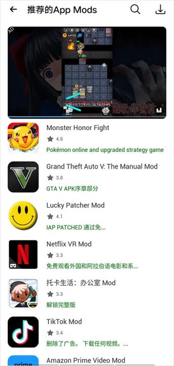 HappyMod_系统工具_第5张_沃德下载站 HappyMod_https://www.wordpress6.com_系统工具_第5张