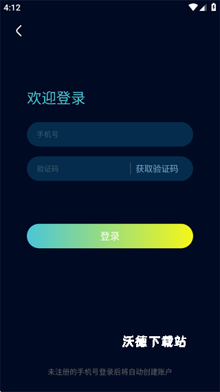 台铃智远版_出行购物_第4张_沃德下载站 台铃智远版_https://m.wordpress6.com_出行购物_第4张