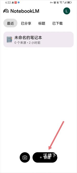 NoteBook_办公商务_第1张_沃德下载站 NoteBook_https://www.wordpress6.com_办公商务_第1张
