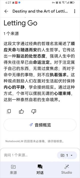 NoteBook_办公商务_第3张_沃德下载站 NoteBook_https://www.wordpress6.com_办公商务_第3张