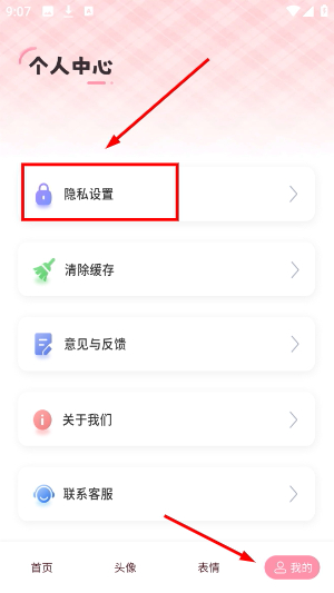 火萤动态壁纸_手机美化_第2张_沃德下载站 火萤动态壁纸_https://www.wordpress6.com_手机美化_第2张