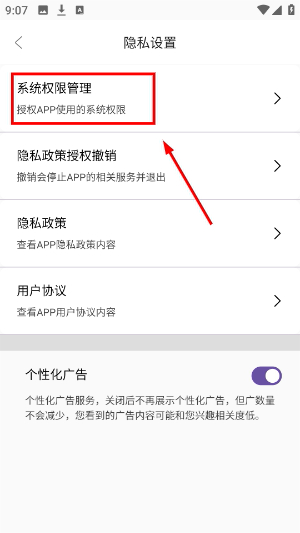 火萤动态壁纸_手机美化_第3张_沃德下载站 火萤动态壁纸_https://www.wordpress6.com_手机美化_第3张