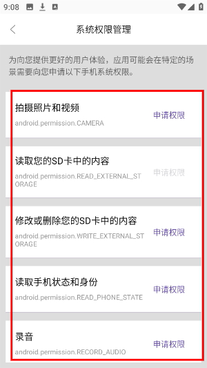 火萤动态壁纸_手机美化_第4张_沃德下载站 火萤动态壁纸_https://www.wordpress6.com_手机美化_第4张