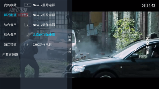 云光TV_影音播放_第3张_沃德下载站 云光TV_https://www.wordpress6.com_影音播放_第3张
