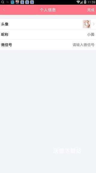 刷圈兔app2026最新版_摄影图像_第1张_沃德下载站 刷圈兔app2026最新版_https://www.wordpress6.com_摄影图像_第1张