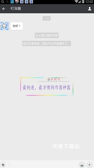 刷圈兔app2026最新版_摄影图像_第3张_沃德下载站 刷圈兔app2026最新版_https://www.wordpress6.com_摄影图像_第3张