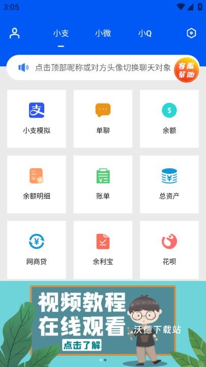 刷圈兔app2026最新版_摄影图像_第4张_沃德下载站 刷圈兔app2026最新版_https://www.wordpress6.com_摄影图像_第4张