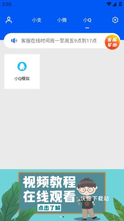 刷圈兔app2026最新版_摄影图像_第6张_沃德下载站 刷圈兔app2026最新版_https://www.wordpress6.com_摄影图像_第6张