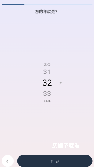 LEFU热量减肥法_生活实用_第4张_沃德下载站 LEFU热量减肥法_https://m.wordpress6.com_生活实用_第4张