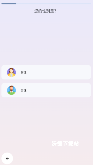 LEFU热量减肥法_生活实用_第3张_沃德下载站 LEFU热量减肥法_https://m.wordpress6.com_生活实用_第3张