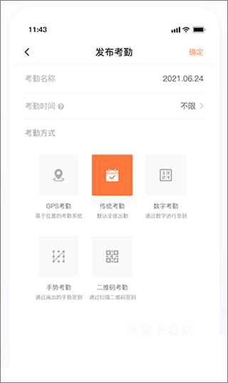 i博导_学习教育_第2张_沃德下载站 i博导_https://www.wordpress6.com_学习教育_第2张