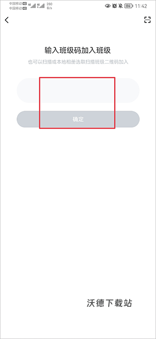 i博导_学习教育_第6张_沃德下载站 i博导_https://www.wordpress6.com_学习教育_第6张