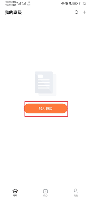 i博导_学习教育_第5张_沃德下载站 i博导_https://www.wordpress6.com_学习教育_第5张