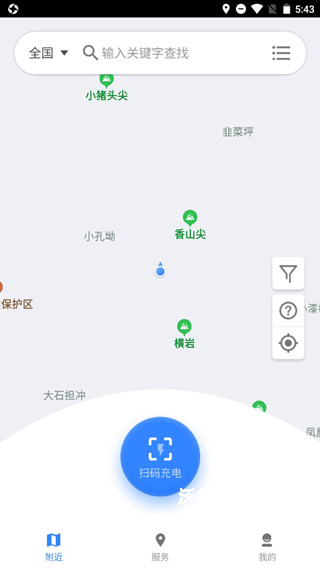 云杉智慧app_办公商务_第3张_沃德下载站 云杉智慧app_https://m.wordpress6.com_办公商务_第3张