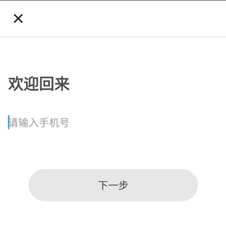 云杉智慧app_办公商务_第2张_沃德下载站 云杉智慧app_https://m.wordpress6.com_办公商务_第2张