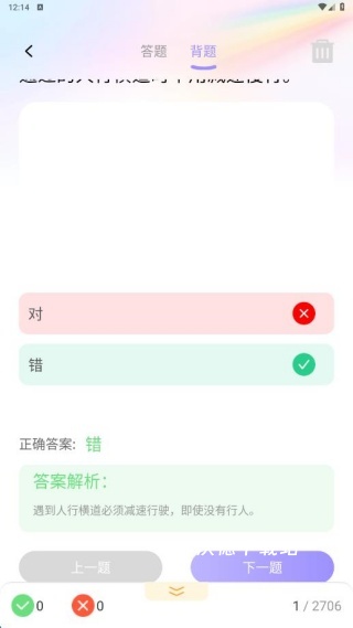 违章学法快查_学习教育_第3张_沃德下载站 违章学法快查_https://m.wordpress6.com_学习教育_第3张