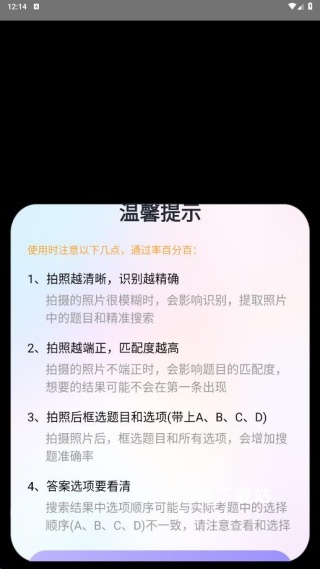 违章学法快查_学习教育_第4张_沃德下载站 违章学法快查_https://m.wordpress6.com_学习教育_第4张