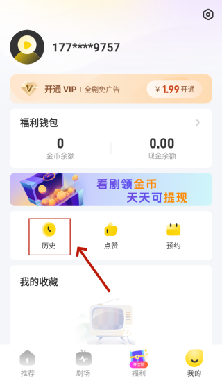 星牙短剧_影音播放_第3张_沃德下载站 星牙短剧_https://www.wordpress6.com_影音播放_第3张