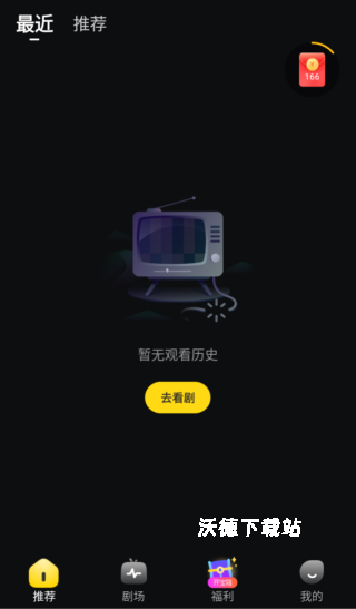 星牙短剧_影音播放_第5张_沃德下载站 星牙短剧_https://www.wordpress6.com_影音播放_第5张