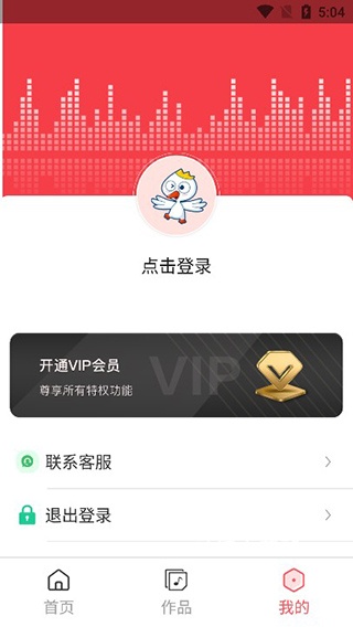 MP3转换助手_影音播放_第6张_沃德下载站 MP3转换助手_https://m.wordpress6.com_影音播放_第6张