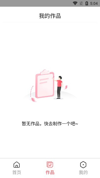 MP3转换助手_影音播放_第5张_沃德下载站 MP3转换助手_https://m.wordpress6.com_影音播放_第5张