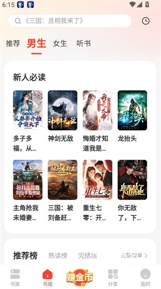 浩阅免费小说_https://www.wordpress6.com_新闻阅读_第2张
