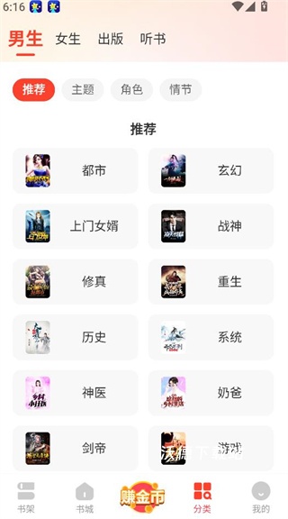浩阅免费小说_https://www.wordpress6.com_新闻阅读_第4张