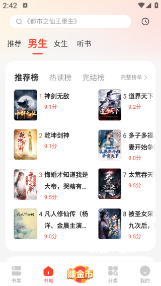浩阅免费小说_https://www.wordpress6.com_新闻阅读_第6张
