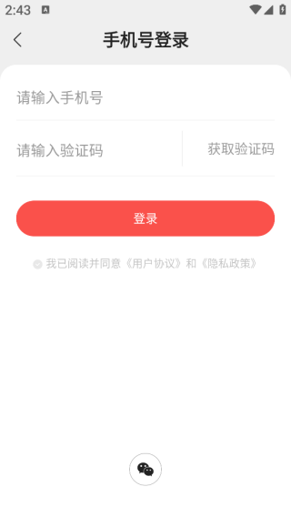 浩阅免费小说_https://www.wordpress6.com_新闻阅读_第8张