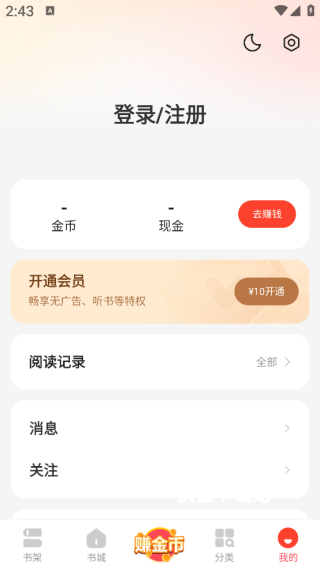 浩阅免费小说_https://www.wordpress6.com_新闻阅读_第7张