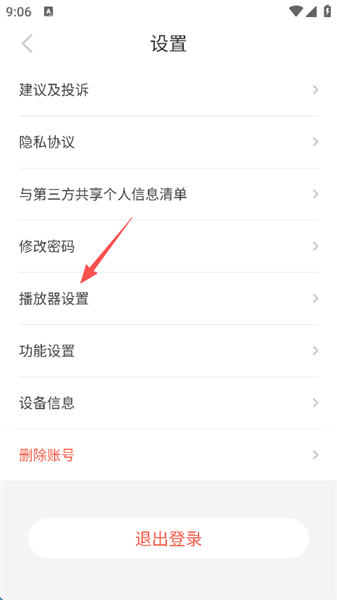 口语星球_学习教育_第3张_沃德下载站 口语星球_https://www.wordpress6.com_学习教育_第3张