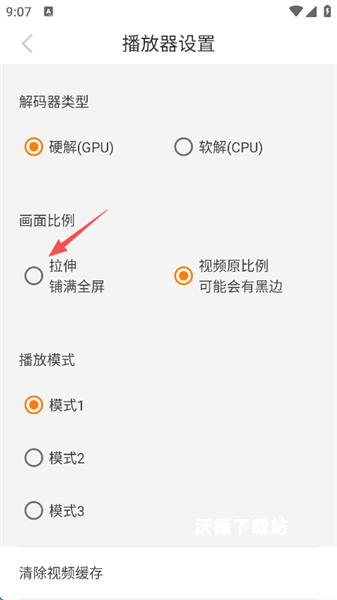 口语星球_学习教育_第4张_沃德下载站 口语星球_https://www.wordpress6.com_学习教育_第4张
