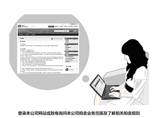 中国嘉德_出行购物_第1张_沃德下载站 中国嘉德_https://www.wordpress6.com_出行购物_第1张