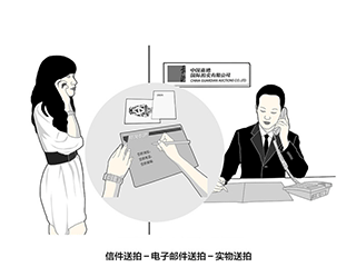 中国嘉德_出行购物_第2张_沃德下载站 中国嘉德_https://www.wordpress6.com_出行购物_第2张