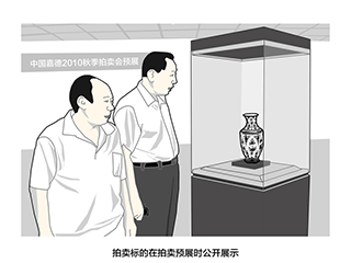 中国嘉德_出行购物_第6张_沃德下载站 中国嘉德_https://www.wordpress6.com_出行购物_第6张
