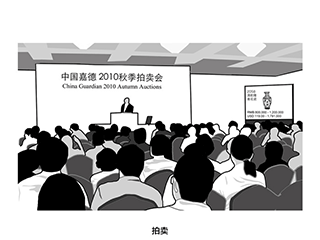 中国嘉德_出行购物_第7张_沃德下载站 中国嘉德_https://www.wordpress6.com_出行购物_第7张