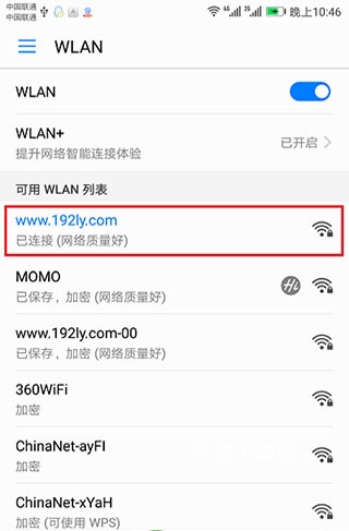 tenda wifi_https://www.wordpress6.com_系统工具_第2张