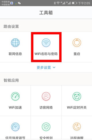 tenda wifi_https://www.wordpress6.com_系统工具_第5张