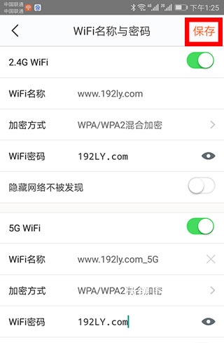 tenda wifi_https://www.wordpress6.com_系统工具_第6张